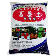 [한국농자재유통] 부양토(15KG) 친환경 텃밭용 유기질비료 미생물 증식유도 미숙비료 분해 활성촉진