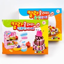 쥬크박스 칼라클레이파티(음식.디저트) / 디자인 배송상품 : 음식파티 (클레이/컬러크레이/아이클레이/아이클레이작품/아이클리어/아모스아이클레이 추천)