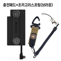 오토바이 딱판 자석 충전패드 배달대행 라이더 찍판 거치대, 딱판+조끼고리(카키)+스프링줄