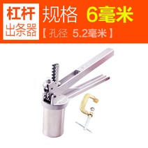 제환기 한약 환 제조기 수동 압착기 테이블 고정형, 테이블 고정형 6mm