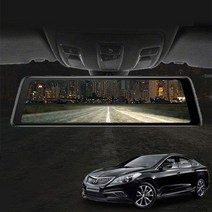 그랜저HG 더보임X 룸미러 블랙박스, 더보임X 64G