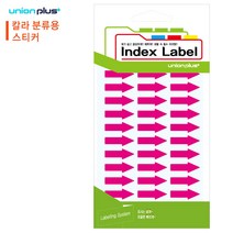 TAA414737유니온 스티커 화살표 (칼라분류용) (단색) (26mm) (형광핑크) (13매입) (UL-2603LP)