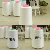 핸드메이드114 이불실 이불 봉제용 굵고 질긴 실 30수 3합 20수 4합, 20수 4합 많이 굵은 이불실