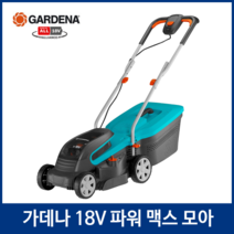 가데나 18V 파워 맥스 모아 전동 잔디깎이 비자주식 잔디깍는 기계 무선 잔디깍기 제초기, 1.제초기 본체만(배터리/충전기 미포함)