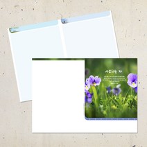 기독교용품 예배 주보 2단 4면 A4 주보용지 교회 순서지 절기 기성 주보 주일학교 청년부 중고등부 새교우 셀모임 심플 디자인, EA-31