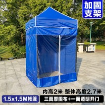 저렴한 조립식 건물 농가 주택 소형 창고 세컨하우스 농막 컨테이너 차양막 주차장 옥상, 1.5x1.5m + 3면 가림막 + 1면 투명문