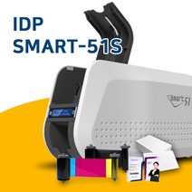 아이디피 SMART51S 스마트51 카드프린터 학생증 발급기, 칼라리본(YMCKO-250매) 2개 증정, 정품백카드500장 증정