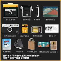 EKTAR H35 빈티지 필름 카메라 레트로 카메라 감성 패키지, 품격있는 블랙 공식스탠다드 ╋36필름╋선물