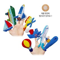 감각발달 키즈 역할놀이 자동차 비행기 골무인형 장난감 교구 연극수업 여아 손가락