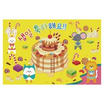 키즈토이 생일 현수막 파티배너 배경, 생일127