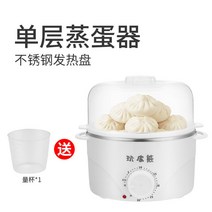 계란찜기, 단일레이어스테인레스스틸플레이트+1선물(튀김계란)