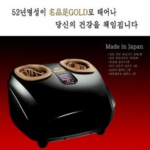 삐삐템[명품족 발마사지기 마루타카 ]인체공학적 설계 3D 마사지 발바닥 뒷꿈치 발가락 지압룰러 용천혈자극 아킬레스건 자극 강하고 시원한 기분좋은