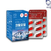 지니몰 남극 인지질 오메가3 ASTAXANTHIN 크릴오일 빛가람, 크릴오일(3box 90일분량)