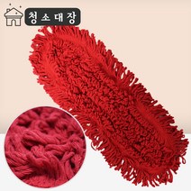 플렌티 적색 리스킹 물 60cm 물 밀대 마포 막대 마대 방 바닥 대 걸레 강당 사무실 원룸 청소 걸레, 적색 리스킹 물걸레 60cm