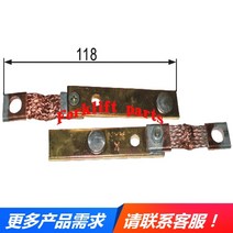 호환 NICHIYU 전기 지게차 액세서리 FB10-30-DC70 contactor contact 8271-70020