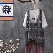 셀럽당 펀칭 니트 민소매 박시 라운드 블라우스 베스트 아우터 상의