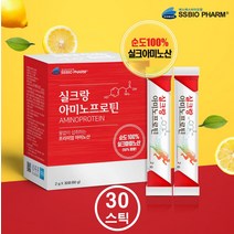 식약처인정 실크피브로인 누에고치 단백질 아미노산 분말 가루 실크프로틴 쉐이크 천연 식물성 수용성 고단백 순도100프로 엘아르기닌 운동전후 임산부 노인 영양식 파우더, 1세트, 30포(30일분)