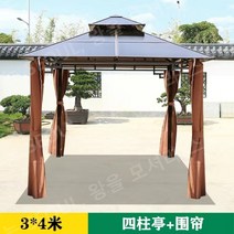야외정자 파라고 원두막 조립식 바베큐장 팔각정, 3X4 미터 4 기둥  + 주변 천