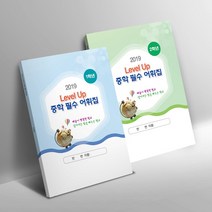 그린애드컴 교재 제안서 보고서 포트폴리오 PDF 카피 소책자 책만들기 인터넷 엑셀 출력 소량 복사 인쇄 무선 떡 본드 제본, 100권, 단면코팅-120면이내