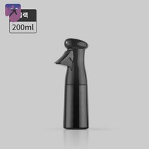 280ml 초미세 청소용 소독 분무 스프레이 미용 화초, 200ml블랙