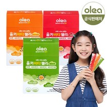 올키 비타젤리 맛혼합 3박스 [45일분], 없음