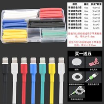 열 선풍기 가정용열풍기 힛툴 부드러운 도자기 휴대용 diy 가열도구 휴대용 수축튜브 수축필름, 우선 7색 콤비네이션 팩 Apple 모델