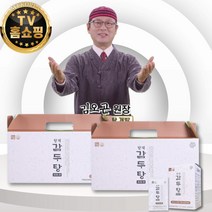 [홈쇼핑 정품] 김오곤 탕제 감두탕 2개월분(60포) / 3개월분(90포) 국내산 녹두 검은콩 100% 건강즙 선물세트, 01. 김오곤 탕제 감두탕 2개월분