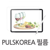 MS 서피스프로6 액정 방탄 강화유리 종이질감필름, 종이질감필름(1매)