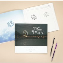 핑크풋 5000 또박또박 캘리그라피, 단품