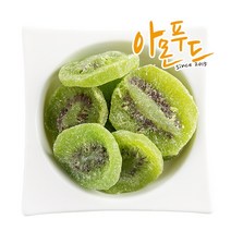 아몬푸드 건키위 250g 말린키위