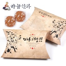 하늘한과 한과 선물 세트 실속형 마시쩡 찹쌀 약과 유과 전통 한과 선물세트, 1세트
