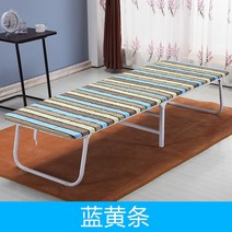 접이식 침대 1인 낮잠 가정용 사무실 낮잠 휴대용 간이 성인용 딱딱한 나무판자-183773, 옵션09
