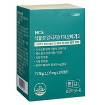뉴트리코어 NCS 식물성 알티지 오메가3 1126mg 30캡슐