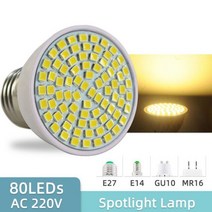 자외선 UVC 살균 소독 램프 AC 220V E27 led 전구 UV 살균기 오존 스포트 라이트 진드기 박테리아 죽이기 221781, Spotlight Lamp 80LED 2_GU10
