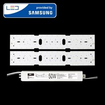 LED모듈 기판 리폼 세트 거실등(580x100mm) 50W 삼성 국산 자석 설치, 거실등580x100mm(2장) 50W, 고급형 / 삼성 S4등급(5630칩), 5700K(밝은 아이보리빛)