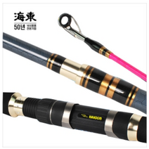 해동 심해은갈치 줌 스페셜 갈치대 420 450, 350-420