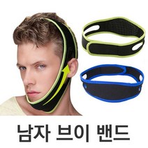 남자 얼굴 리프팅 갸름 턱살 밴드 브이 라인 효과, 1개, 블랙(블루)