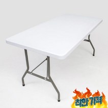 SD 브로몰딩 1 테이블 야외 행사용, SD 브로몰딩 1500 테이블 야외 캠핑 행사용 다용도, 화이트_FD