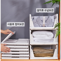 최신형 폴딩 리방박스 정리정돈잘하는법 수납트레이 장농속 티정리대 옷장속 트레이, NST-G ㅣ 폴딩 높은형
