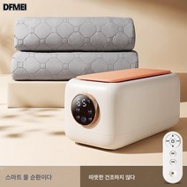 물난방 전기장판 싱글 2인용 전기요 물순환 난방장판 가정용 기숙사 물난방, 스마트십프리미엄카펫건조하지않고방사선도없다, 90X180Cm