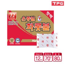 화롯불 핫팩 손난로 일반형 80g 200개, 상세페이지 참조