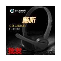 와이케이하우스 엔터테인먼트 듣기 H6108 컴퓨터 헤드셋 판촉 데스크탑 노트북 게임용 헤드셋_67305, B 더블플러그, A 공식표준