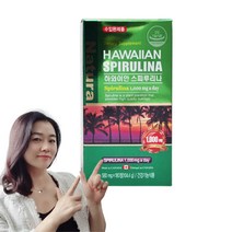 하와이안 스피루리나 스피루니나 스피리루나 스피루나 항산화 피부 건강 엽록소 영양제 SPIRULINA 식약처인증 건강기능식품, 1통(3개월)