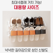 스테인리스 욕실 슬리퍼 걸이: 문 뒤에 간편하게 설치하는 공간 절약형 수납 선반, 화이트 43cm, 1개