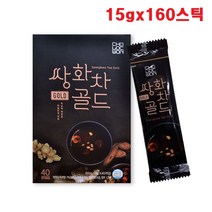 쌍화차골드 쌍화농축액 건강차 작약뿌리 전통차 국내산 쌍화차 화농축분말 농축액 환절기 부모님 건강차 선물용 천궁뿌리줄기 황기뿌리 15gx80스틱 160스틱