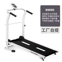 무동력트레드밀 워킹패드 가정용 러닝머신 플러그가 뽑힌 집 작은 실내 기숙사 체중 감량 접이식 성인 피트니스 장비 음소거, 구 일반 버전 충격 흡수 없음수집 필요