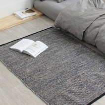 하이브 우븐 코튼 러그 (블루) 2size.홈앳
