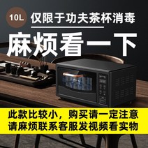 업소용 식기 건조기 수저 살균기 컵 식기 숟가락 소독 쿠진 나이프케어 도마 소독기 식기건조기, C