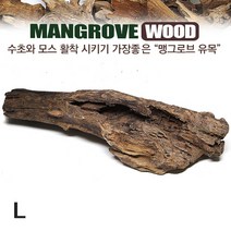 피알피쉬 맹그로브 유목 (대), 상세 설명 참조