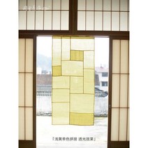 카리프 조각보 전통조각보 공예품 조각보커튼, 노란색 단층 혼합